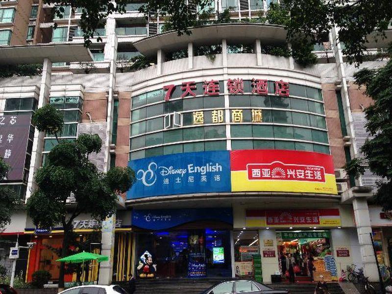 7Days Inn Guangzhou New Tianhe Park Eksteriør billede